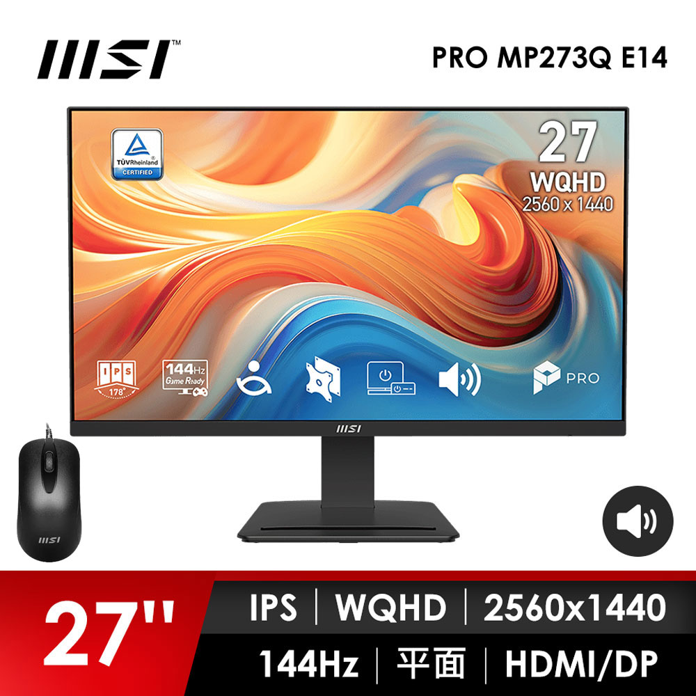 微星MSI 27型 WQHD 平面螢幕-加滑鼠 (27"/2560x1440/144Hz/4ms/喇叭/IPS)