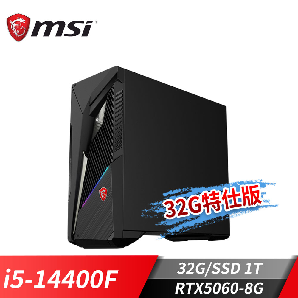 MSI Infinite S3 電競桌機-32G特仕版 (i5-14400F/32G/1T SSD/RTX5060-8G/Win11)