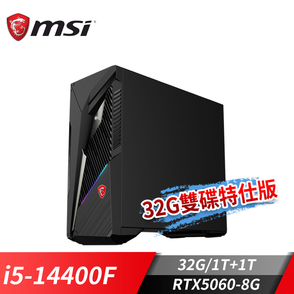 MSI Infinite S3 電競桌機-32G雙碟特仕 (i5-14400F/32G/1T+1T/RTX5060-8G/Win11)