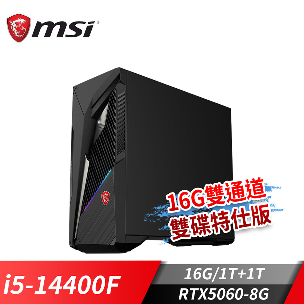 MSI Infinite S3 電競桌機-雙碟特仕版 (i5-14400F/16G/1T+1T/RTX5060-8G/Win11)