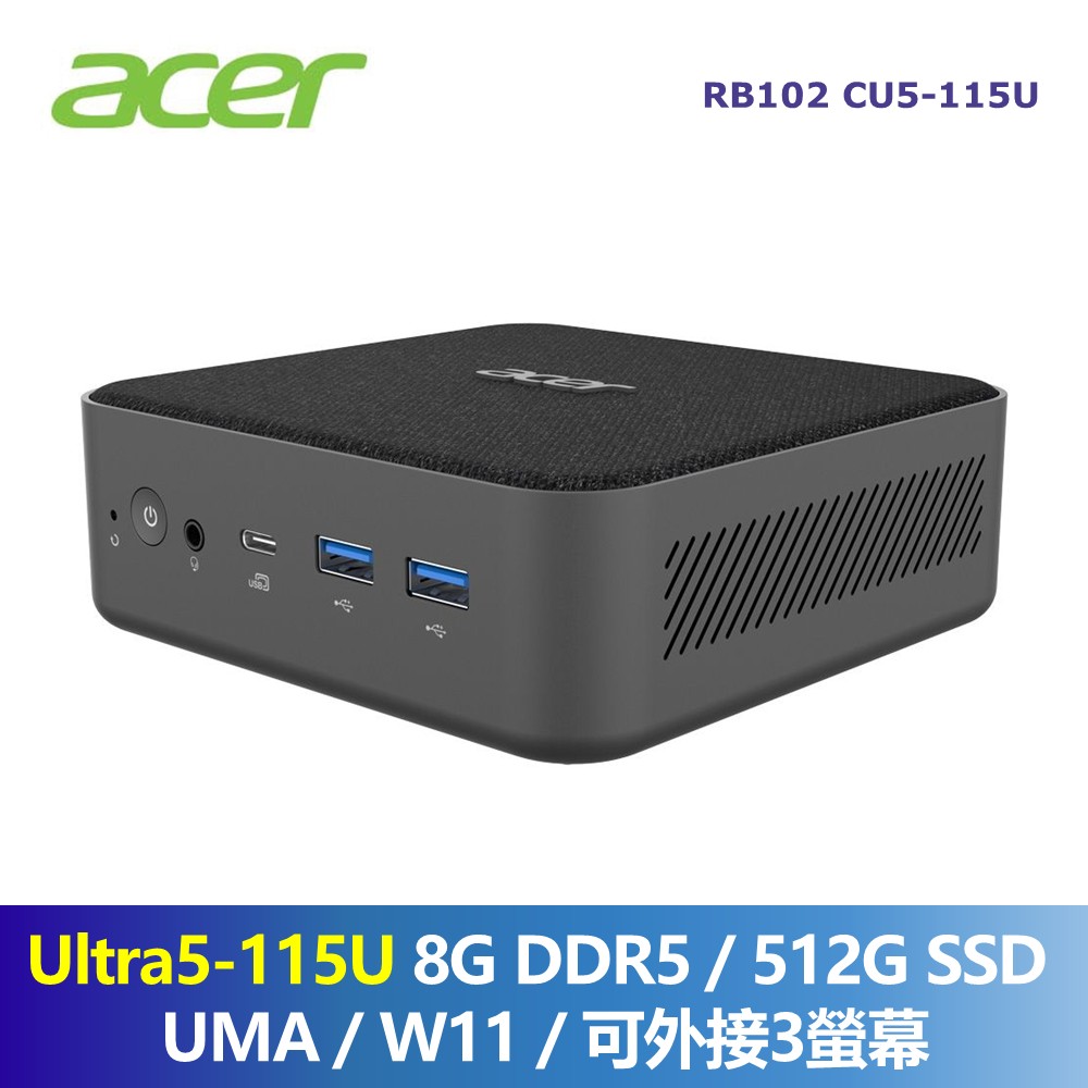 宏碁 Acer RB102 迷你桌機 (Intel Core Ultra5-115U/8G DDR5/512G SSD/UMA//W11)