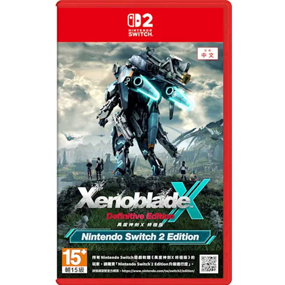 Switch 2 異度神劍 X 終極版 Edition