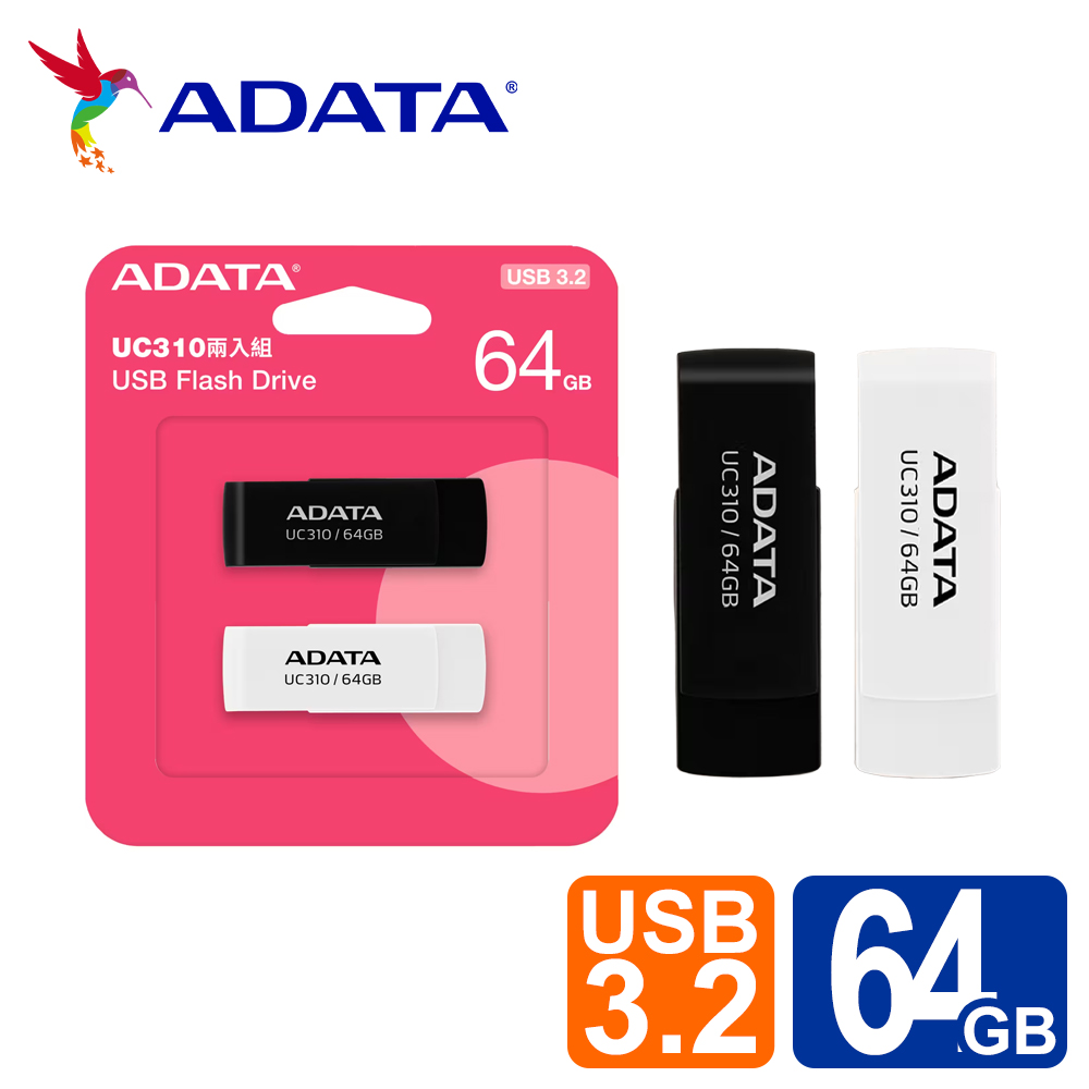 威剛 UC310 64G(黑+白)行動碟(二入組)