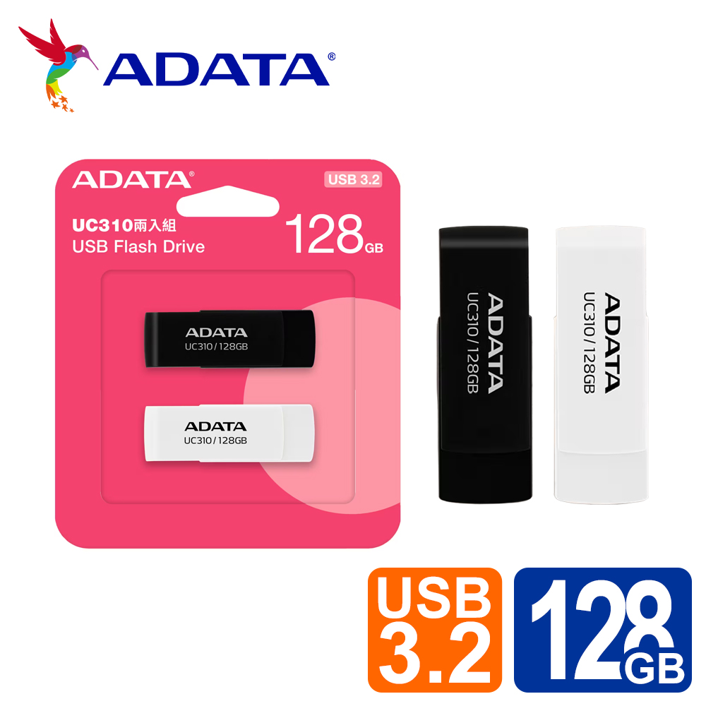 威剛 UC310 128G(黑+白)行動碟(二入組)