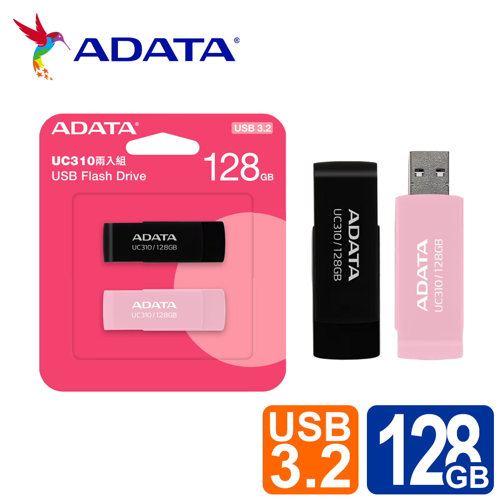 威剛 UC310 128G(黑+粉)行動碟(二入組)