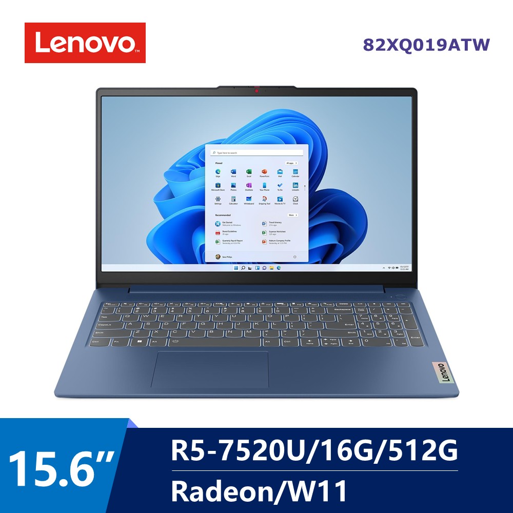 聯想 Lenovo AI筆電 15.6" (R5-7520U/16G/512G/Radeon/W11) 藍