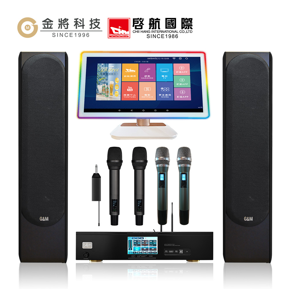 金將 卡拉OK 5件組合