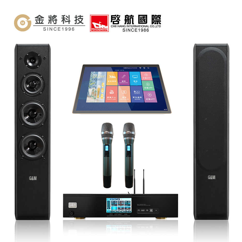 金將 卡拉OK 3件組合