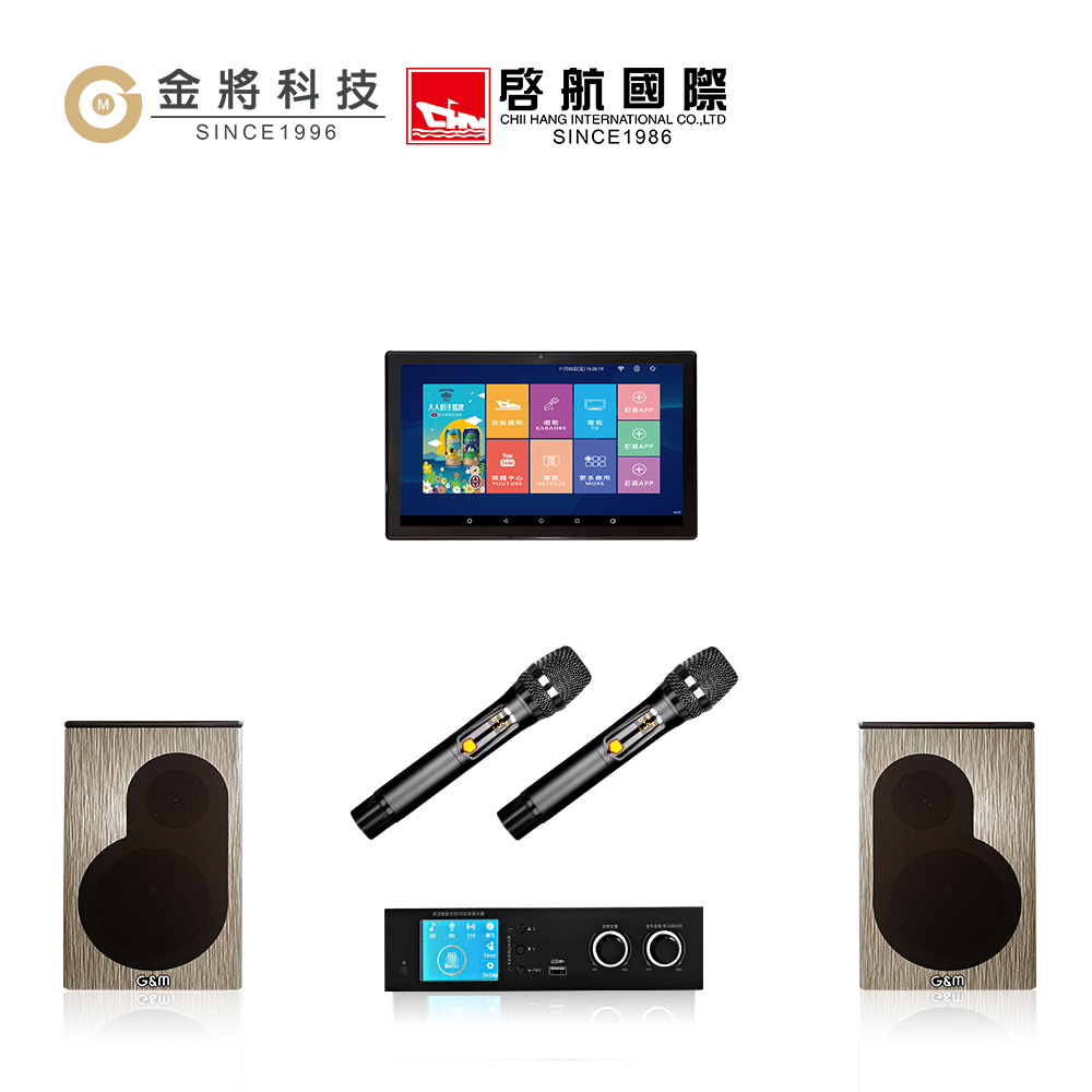 金將 卡拉OK 3件組合