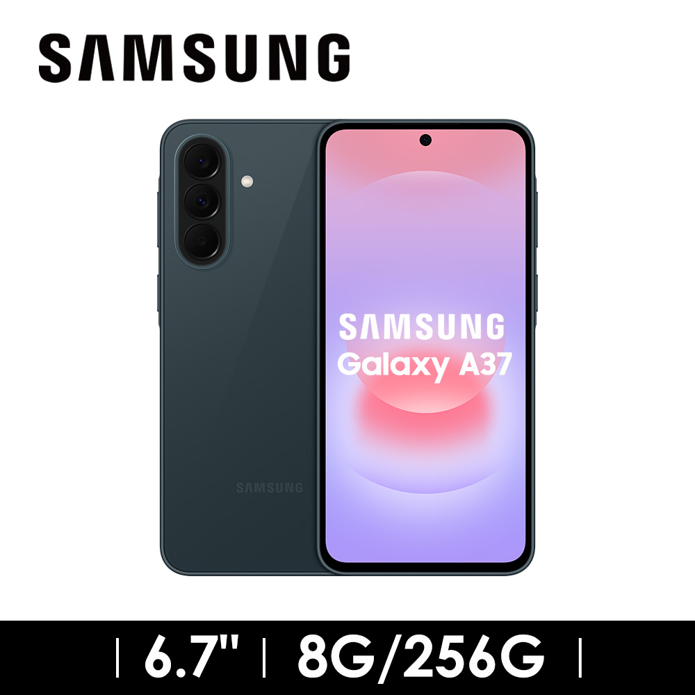 SAMSUNG Galaxy A37 8G/256G 智慧型手機 水洗綠