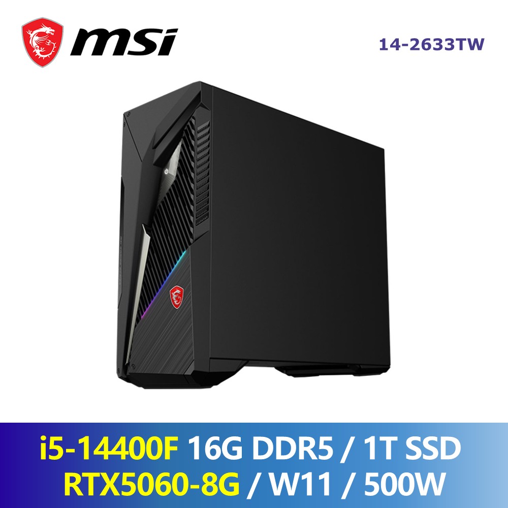 微星 MSI Infinite S3 AI電競桌機/桌上型電腦 (i5-14400F/16G DDR5/1T SSD/RTX5060-8G/W11/500W)