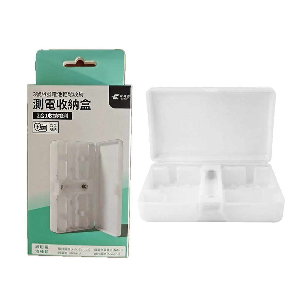 超值組 | 國際牌 eneloop pro 高階3號/4號充電電池4入任選 + eneloop pro 3號/4號充電套裝組任選 + Co Rhea 智慧測電電池收納盒(3/4號)