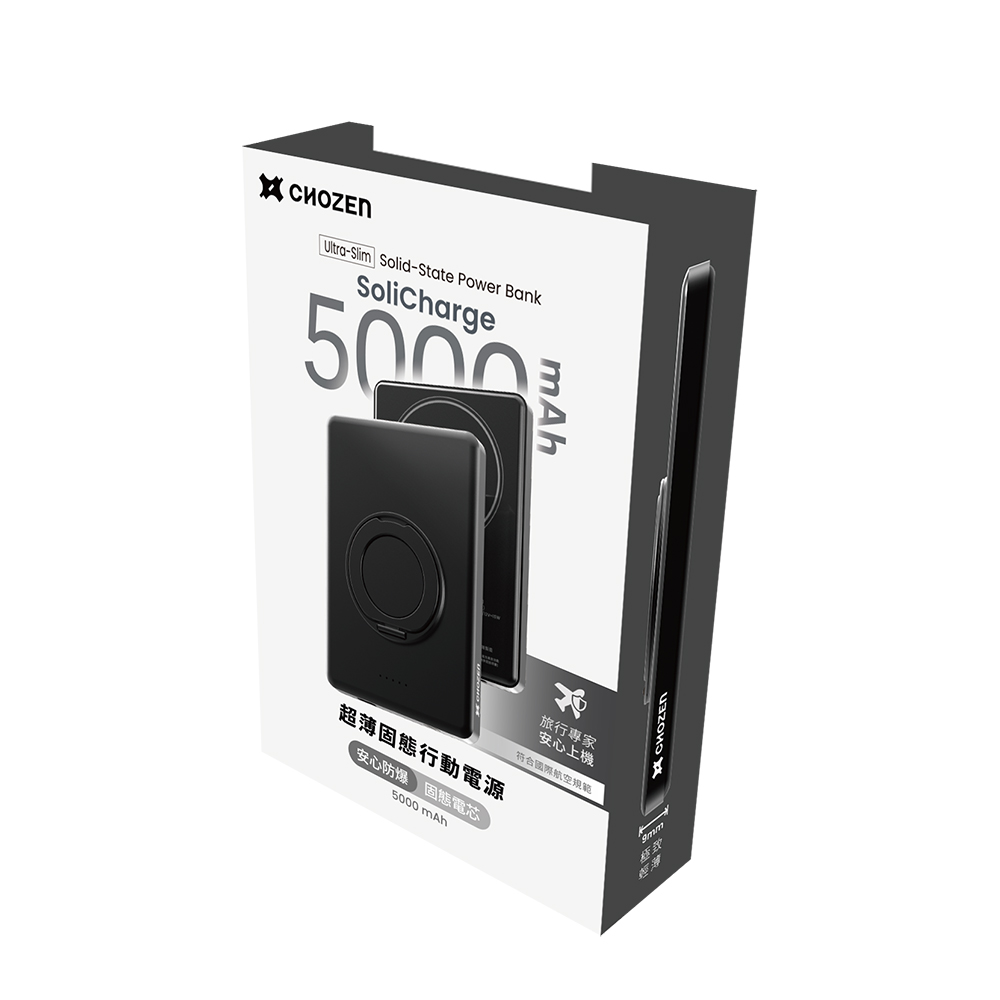 CHOZEN 超薄固態行動電源5000mAh-夜幕黑