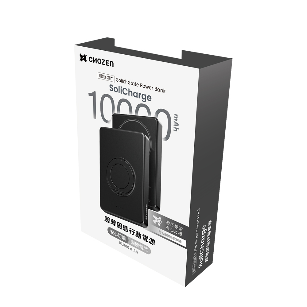 CHOZEN 超薄固態行動電源10000mAh-夜幕黑