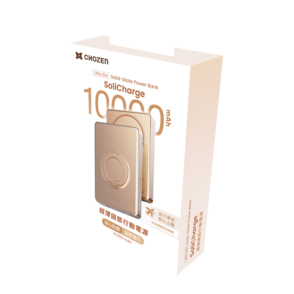 CHOZEN 超薄固態行動電源10000mAh-夕暮金