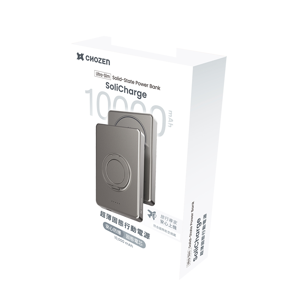 CHOZEN 超薄固態行動電源10000mAh-月暉銀
