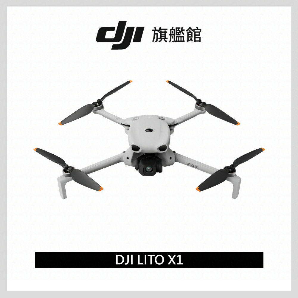 DJI LITO X1 空拍機