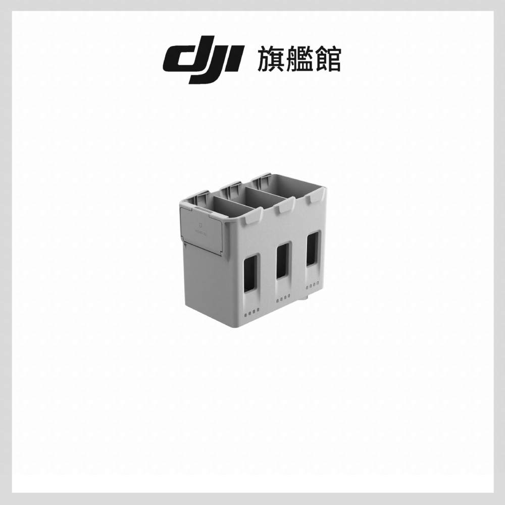 DJI LITO X1 雙向充電管家