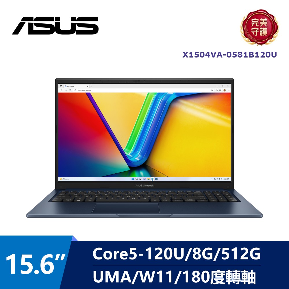 華碩 ASUS Vivobook AI筆電 15.6" (Intel Core5-120U/8G/512G/UMA/W11) 藍