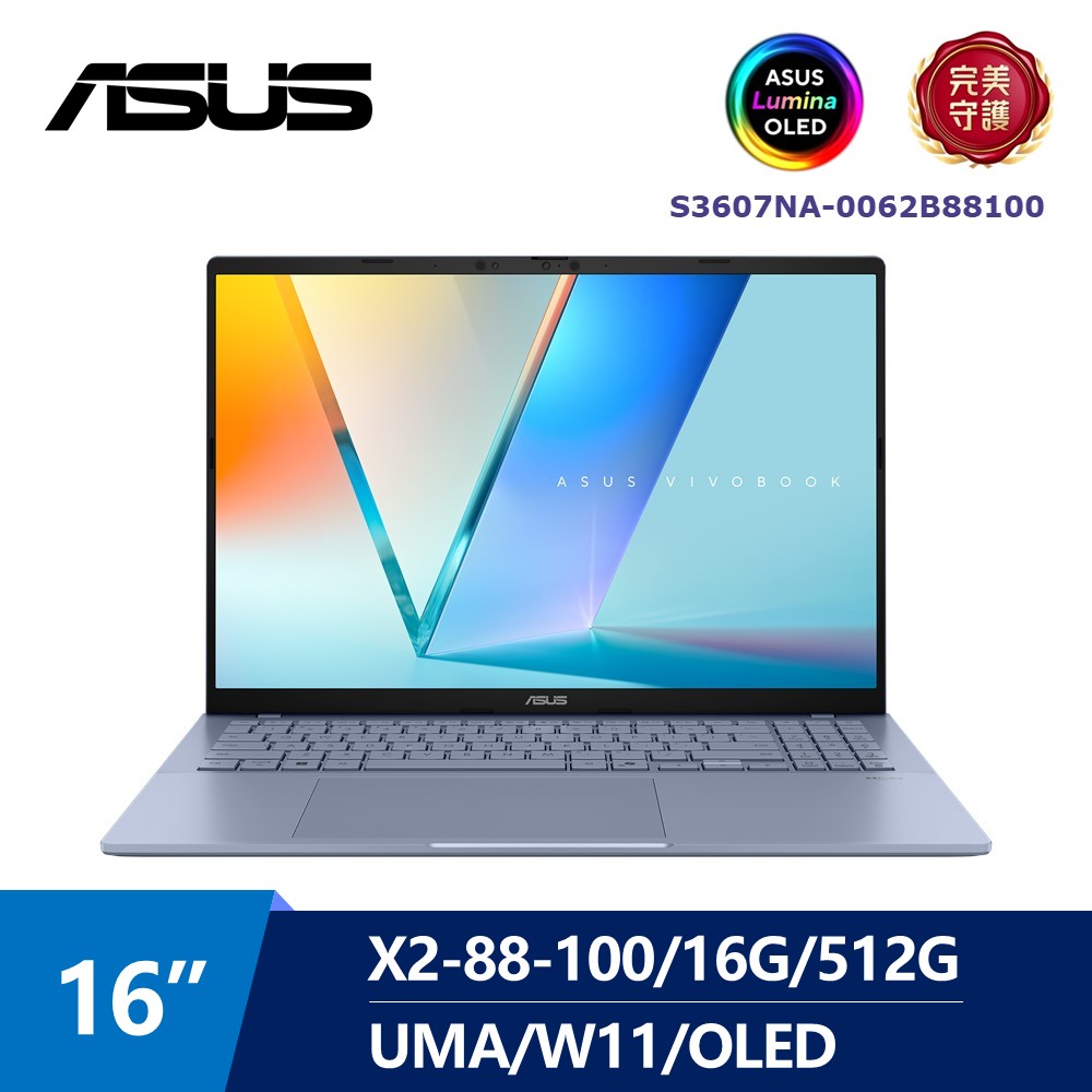 華碩 ASUS VivobookS OLED AI筆電 16" (Snapdragon X2-88-100/16G/512G/Adreno/W11) 藍