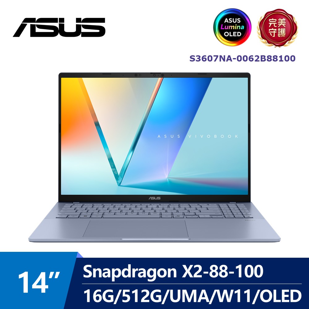 華碩 ASUS VivobookS OLED AI筆電 16" (Snapdragon X2-88-100/16G/512G/Adreno/W11) 藍