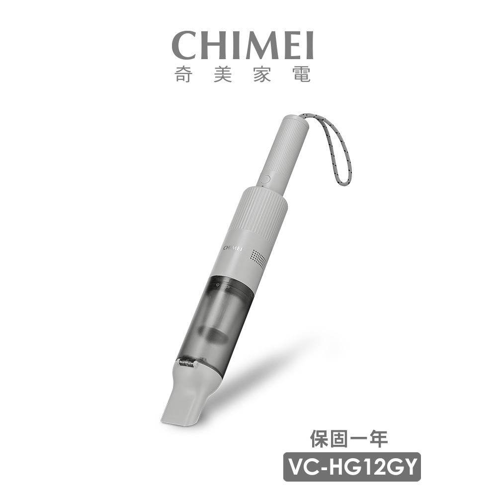 奇美 CHIMEI 微旅輕塵無線手持吸塵器