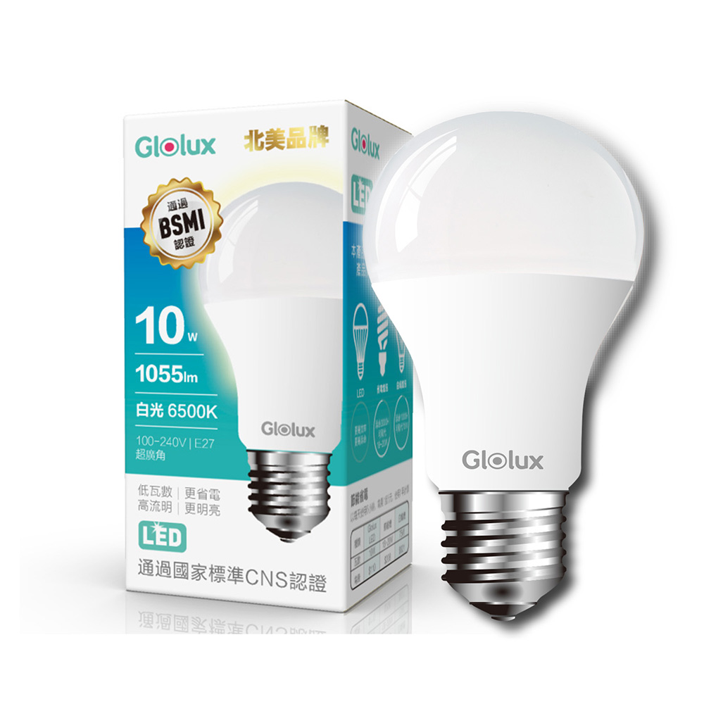 Glolux 10W高亮度LED燈泡-白光(5入)