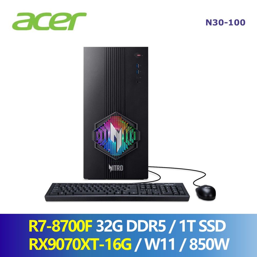 宏碁 ACER Nitro AI電競桌機 (R7-8700F/32G/1T/RX9070XT-16G/W11/850W)