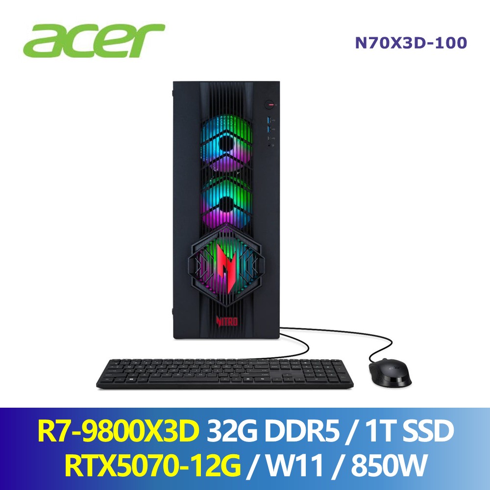 宏碁 Acer Nitro AI電競桌機 (R7-9800X3D/32G/1T/RTX5070-12G/W11/850W)