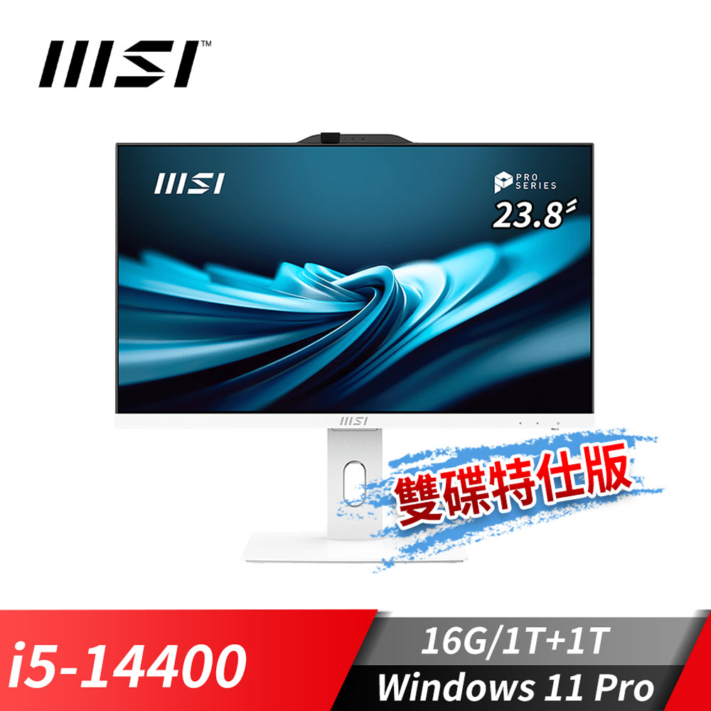 MSI PRO AP242P 液晶電腦-雙碟特仕版 (i5-14400/16G/1T+1T/Win11Pro/白)
