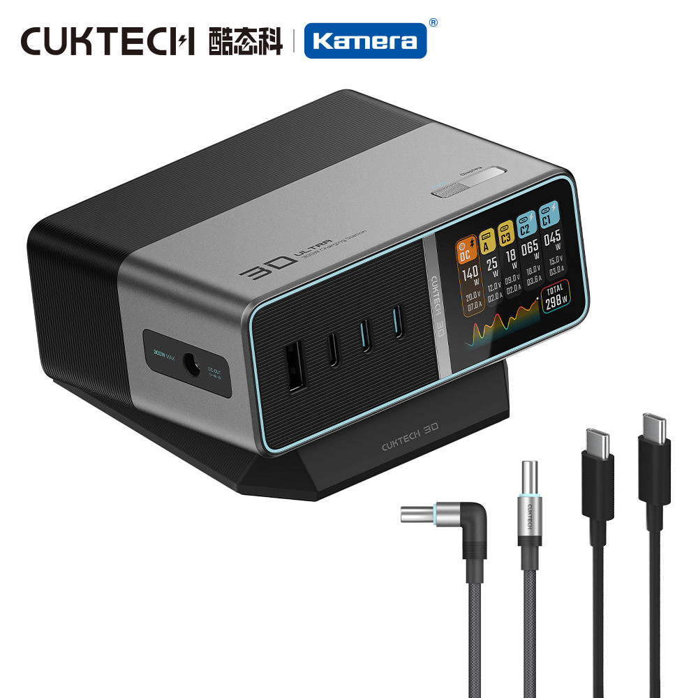 酷態科 30號Ultra 300W 桌面充電器-銀色
