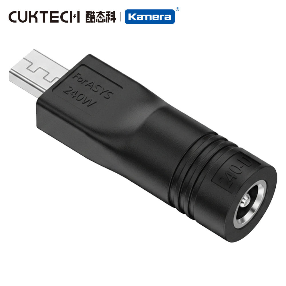 酷態科 30號Ultra 桌面充電器轉接頭-A1型 (DC 5.5*2.5母座轉DC公頭)