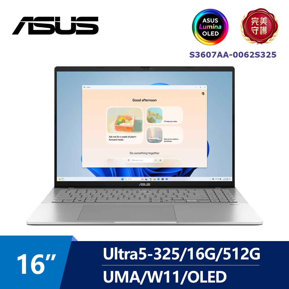 華碩 ASUS VivobookS OLED AI筆電 16" (Intel Core Ultra5-325/16G/512G/UAM/W11) 銀