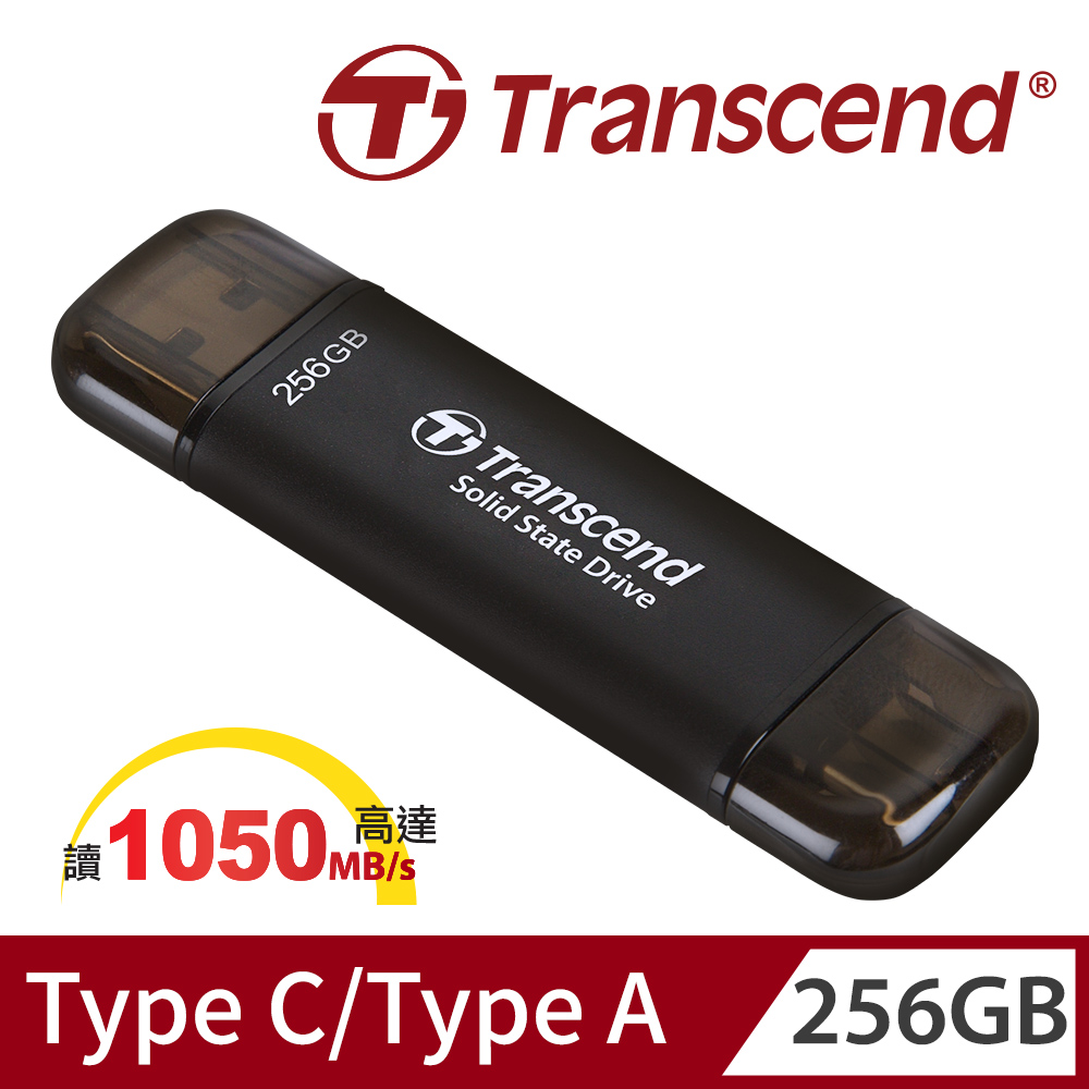 創見 ESD310C 256GB 迷你外接式固態硬碟-黑