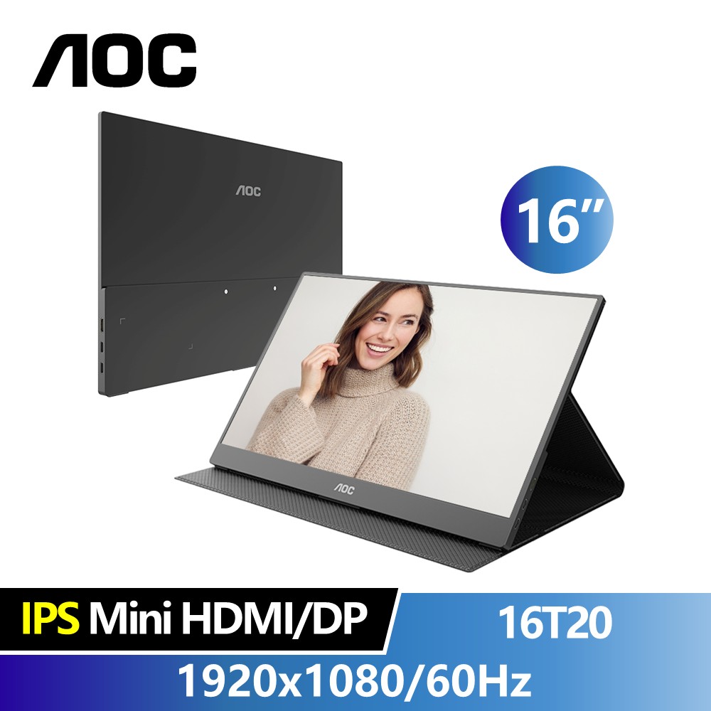 AOC 16型 FHD IPS 便攜式螢幕 ★內建喇叭免外接★ (1920x1080/60Hz)