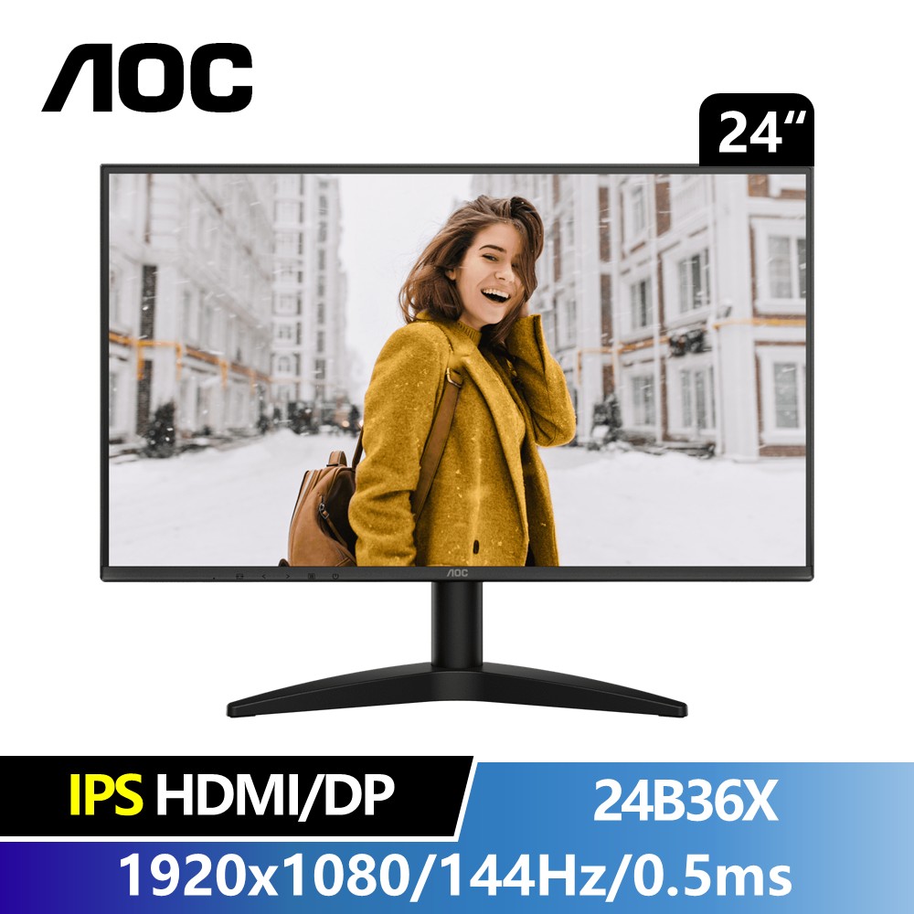 AOC 24型 FHD IPS 平面螢幕 (1920x1080/144Hz/0.5ms)