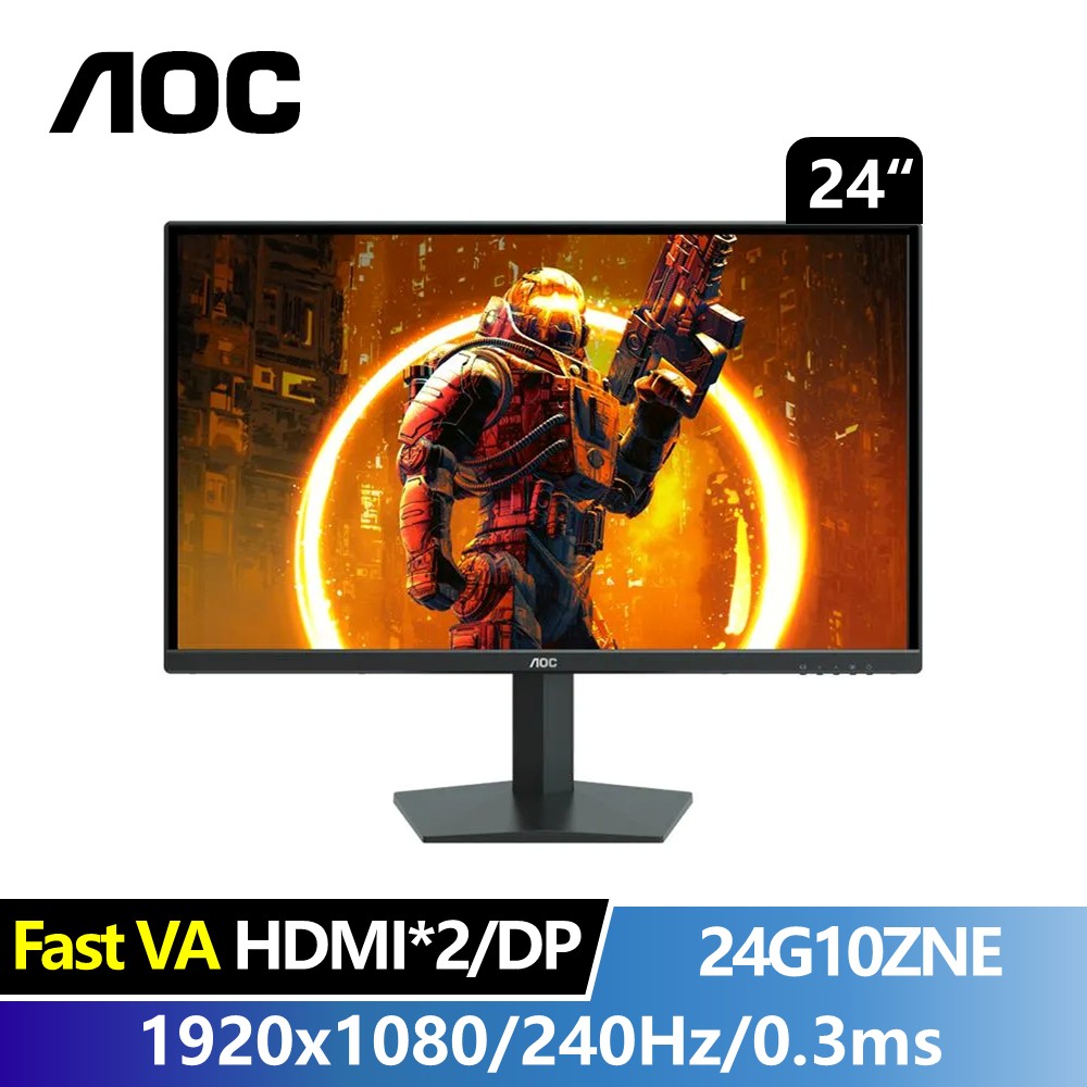 AOC 24型 FHD Fast VA 電競螢幕 (1920x1080/240Hz/0.3ms)