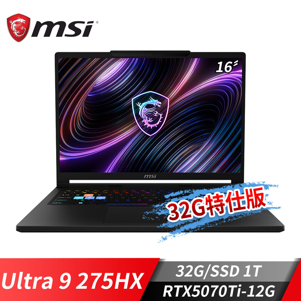 微星MSI Raider 16 HX 電競筆電-32G特仕版 (Ultra 9 275HX/32G/1T SSD/RTX5070Ti/Win11)