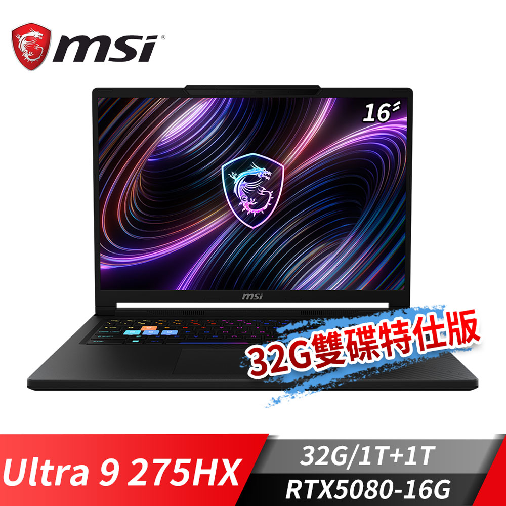 MSI Raider 16 HX 電競筆電-32G雙碟特仕版 (Ultra 9 275HX/32G/1T+1T/RTX5080/Win11)