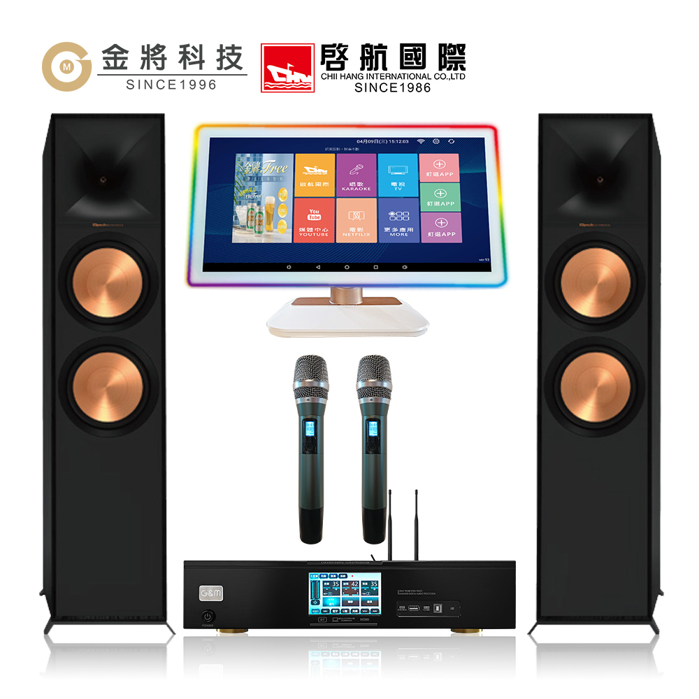 金將 卡拉OK 3件組合