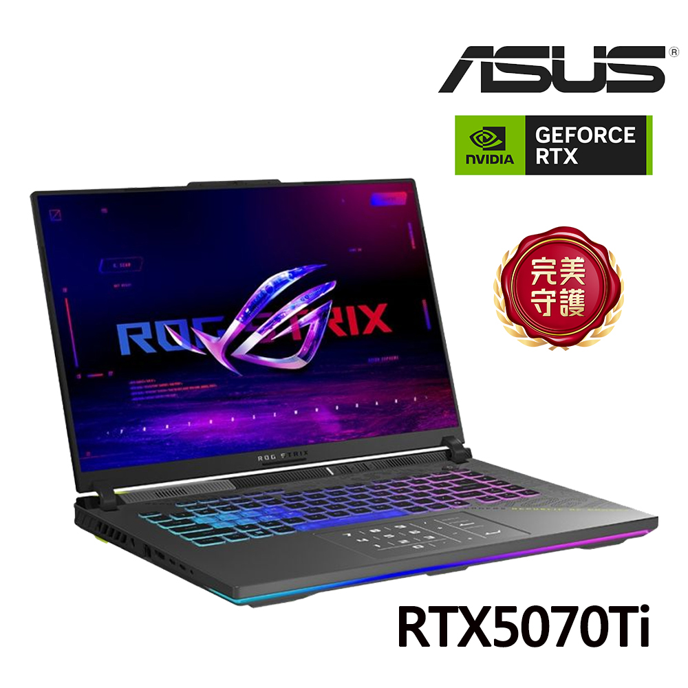ASUS ROG Strix G16 電競筆電 灰 (R9-8940HX/16G/1TB SSD/GeForce RTX5070Ti)