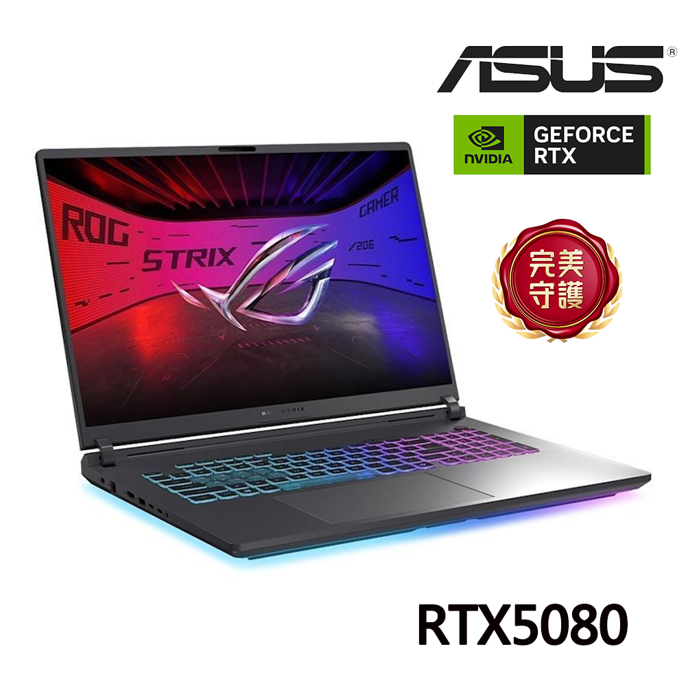 ASUS ROG Strix 筆電 電光綠(記憶體升級) (Ultra 9 290H/16G+16G/1TB/GeForce RTX5080)