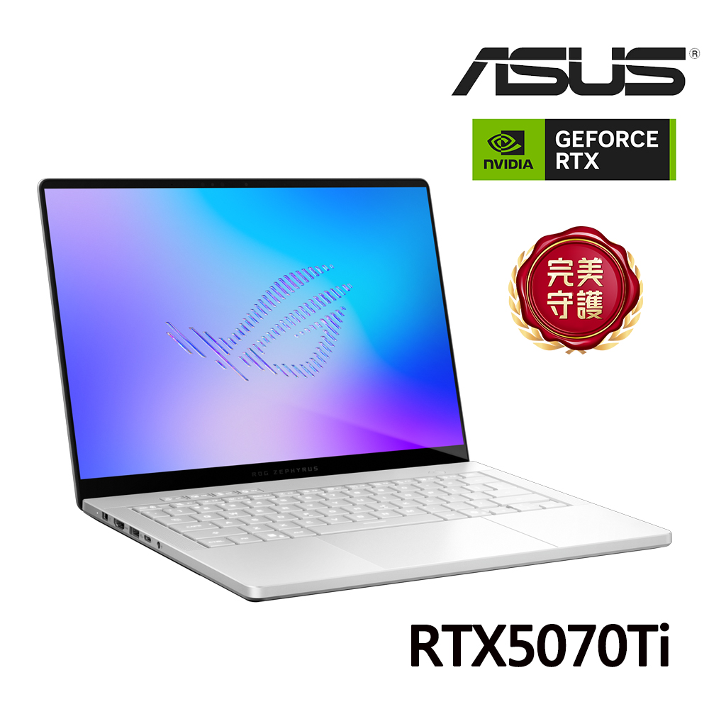 ASUS ROG Zephyrus G14 電競筆電 銀 (U9-386H/64G/2TB SSD/GeForce RTX5070Ti)