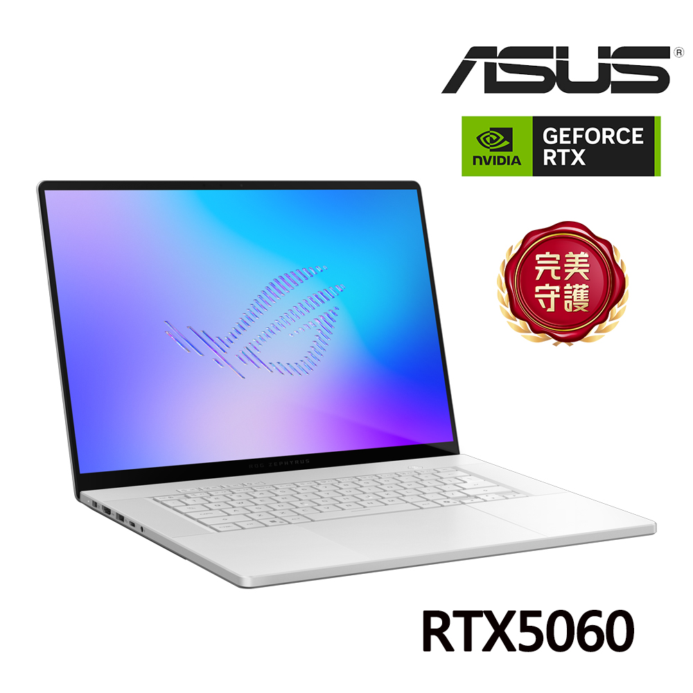 ASUS ROG Zephyrus 電競筆電 銀(硬碟升級) (U9 386H/32GB/1TB+1TB SSD/GeForce RTX5060)