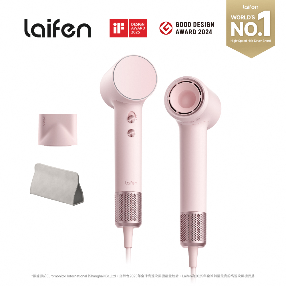Laifen徠芬MINI高速負離子吹風機