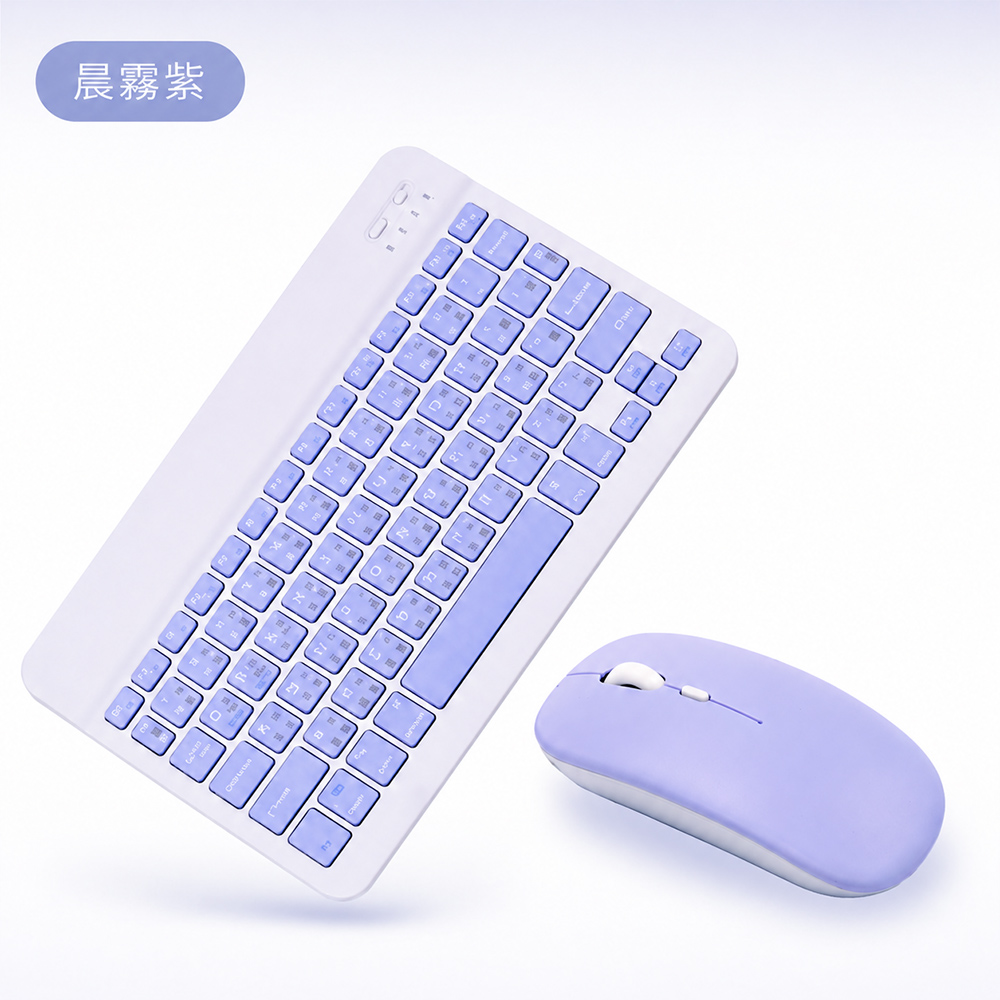 DTAudio聆翔 輕巧平板鍵鼠組-紫