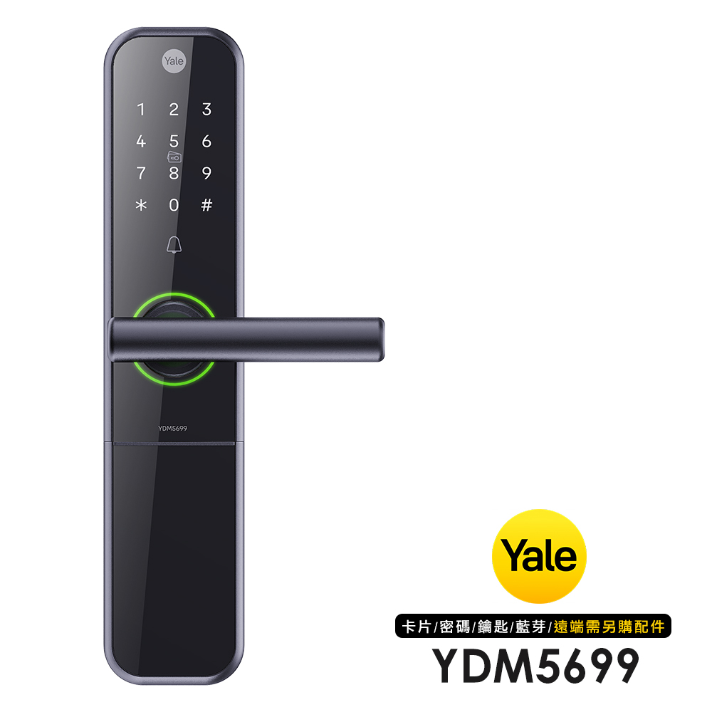 Yale 耶魯YDM5699四合一智能電子鎖(黑色)