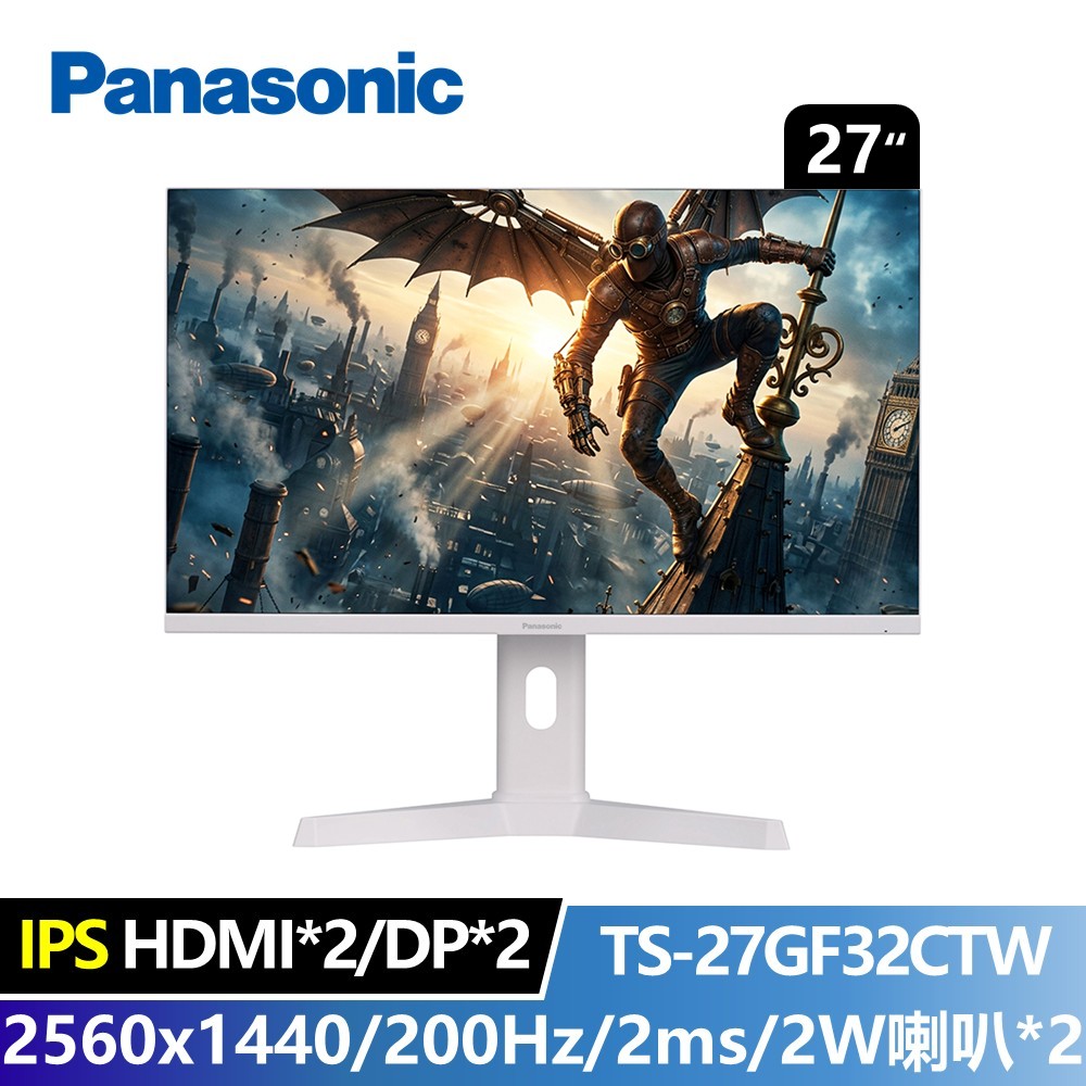 國際牌 Panasonic 27型 2K IPS 電競螢幕 ★內建喇叭免外接★ (2560x1440/200Hz/2ms)