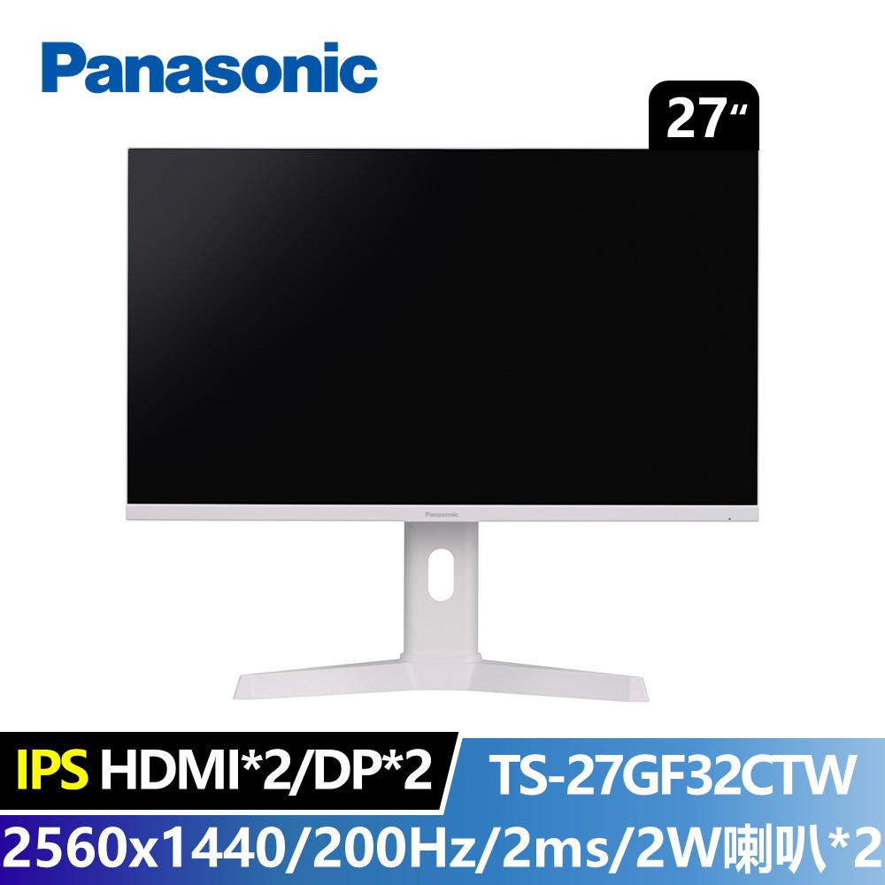 國際牌 Panasonic 27型 2K IPS 電競螢幕 ★內建喇叭免外接★ (2560x1440/200Hz/2ms)