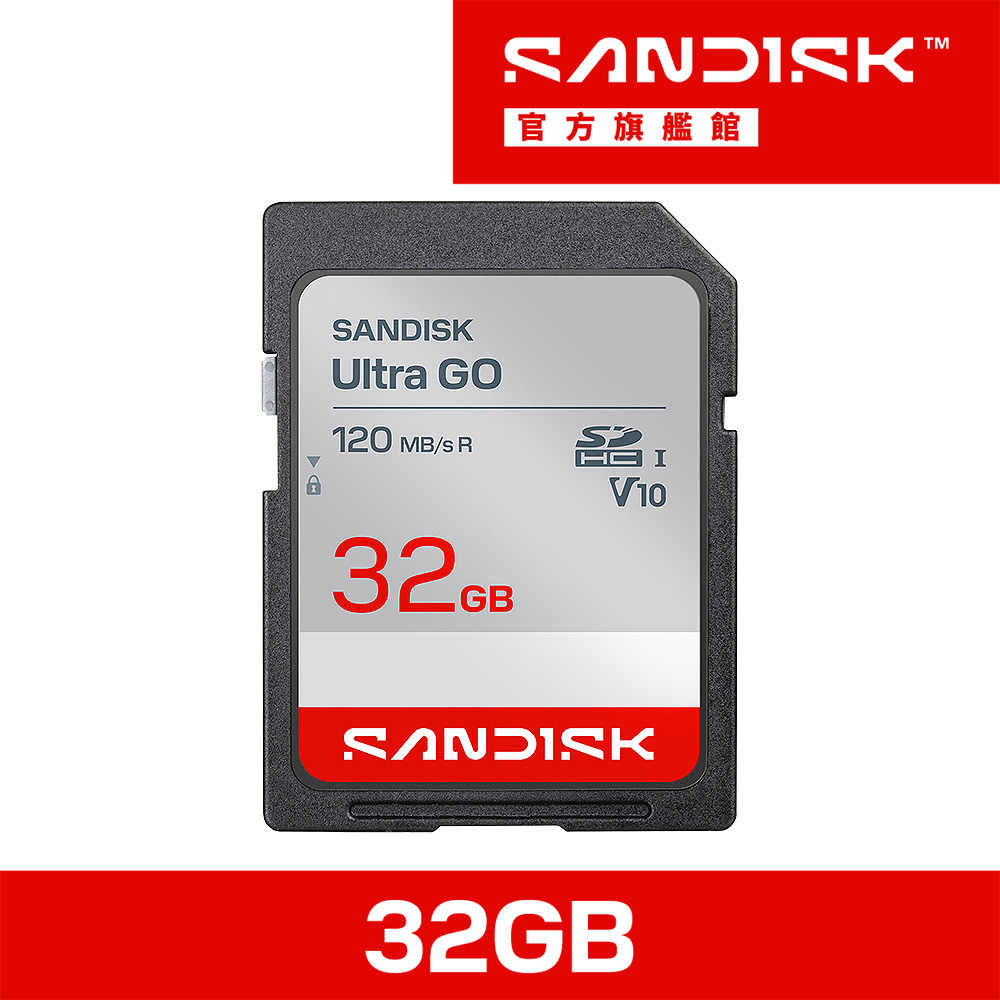 SanDisk Ultra GO SD 32G 記憶卡